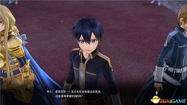 会被士兵一眼认出