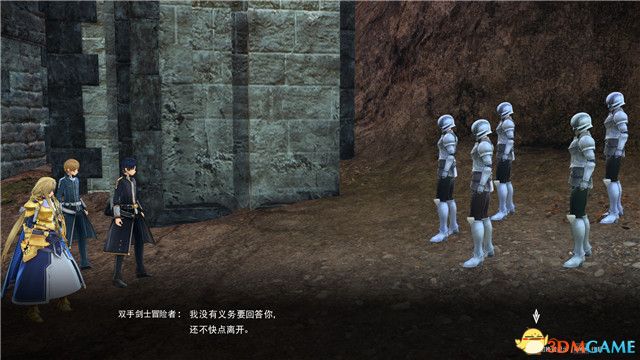 进入城堡之后