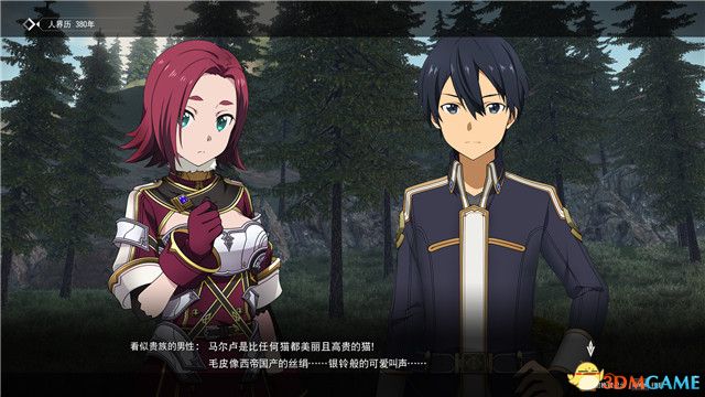 一个“看似贵族的男性”丢了自己最喜欢