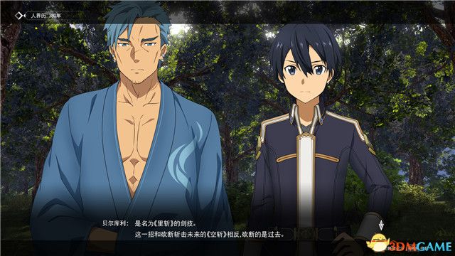返回剑士如意论坛资料与利物浦达成官方