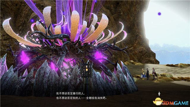 杀害了她和她的子民