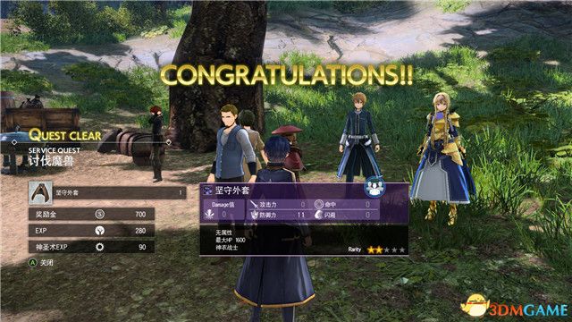 该任务可进行跟踪