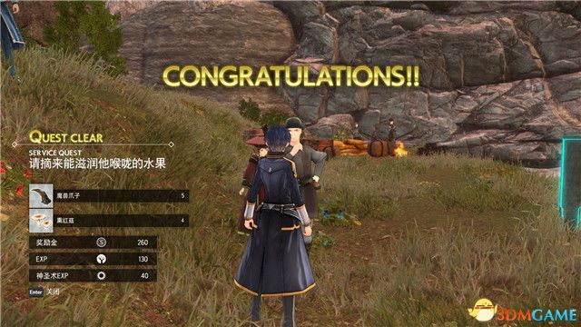 清除指定区域的敌人即可完成任务