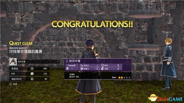 对照阅读