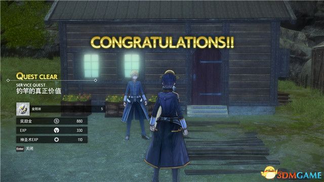 340EXP和110神圣术EXP