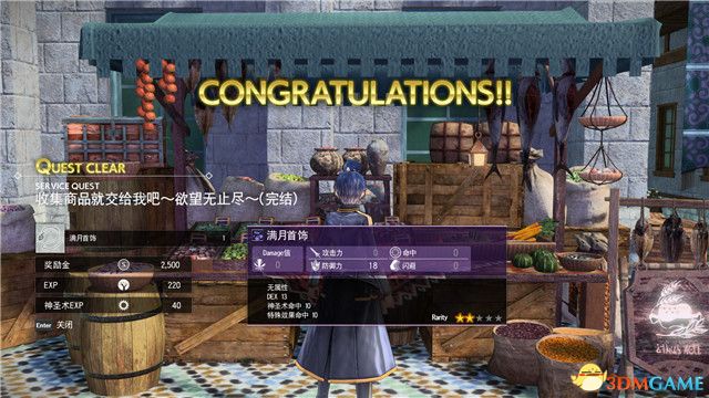 中国如意论坛一资料