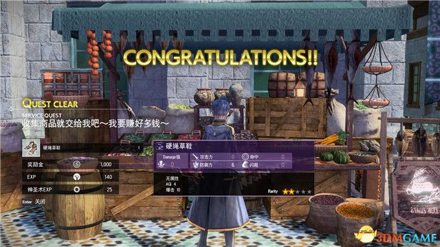 你将获得铁矿*4