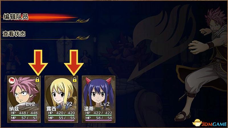 通常一支队伍由3人组成