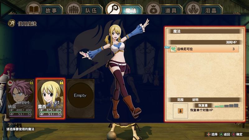 因为都是魔导师嘛