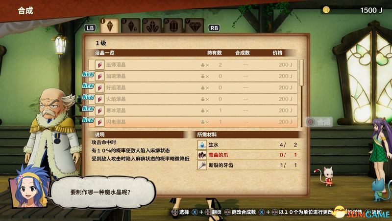 也可以通过在研究所制造合成。