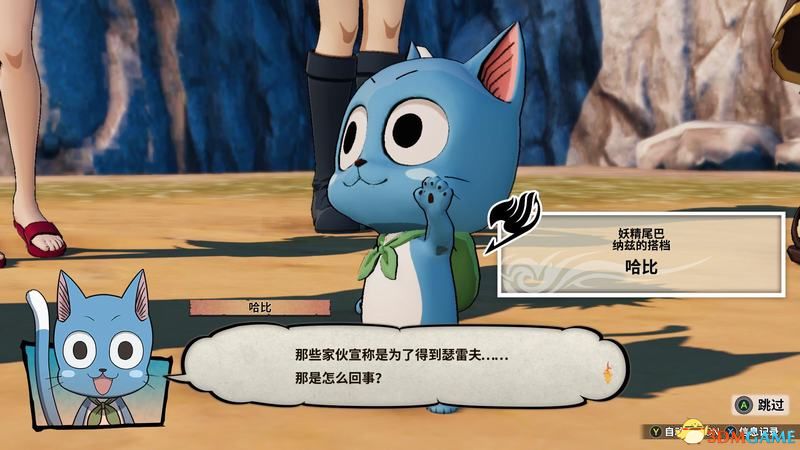 在帮助或露西家的书架上都可以详细查看
