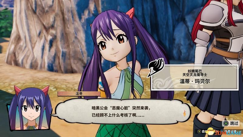 玩家在游戏中遭遇角色后会逐步解锁完整