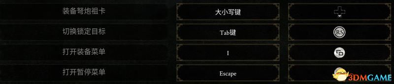 控制死去的勇士