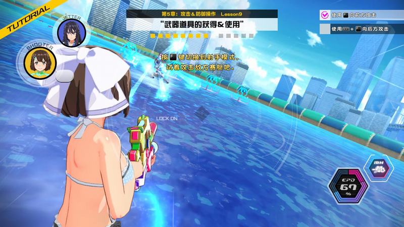 跳跃和喷射会取消射击