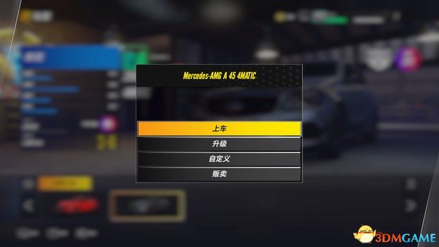 配合第一人称车内视角