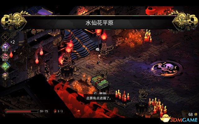 还是用盾打