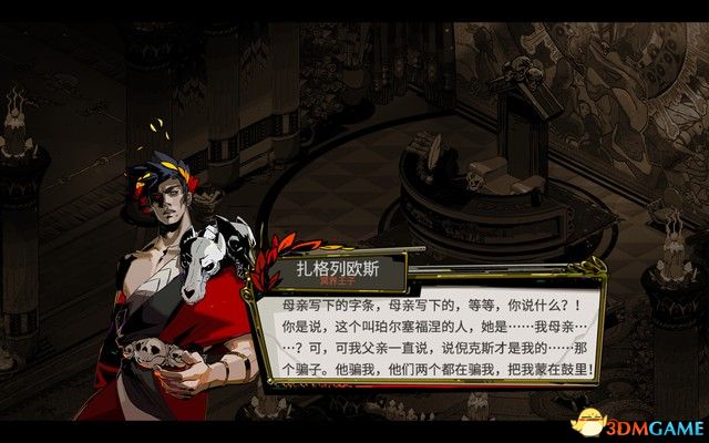 地上会出现记忆点