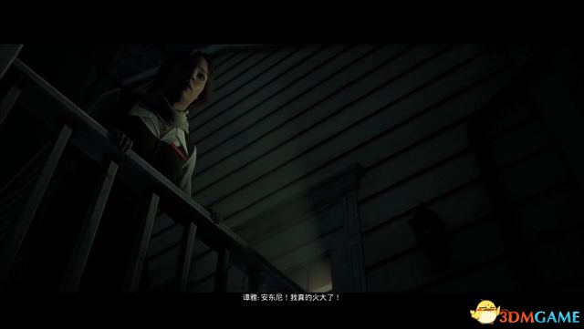 刚好谭雅（长女）从外面回来