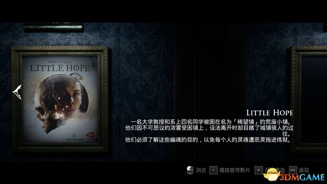 可在线或本地多人联机