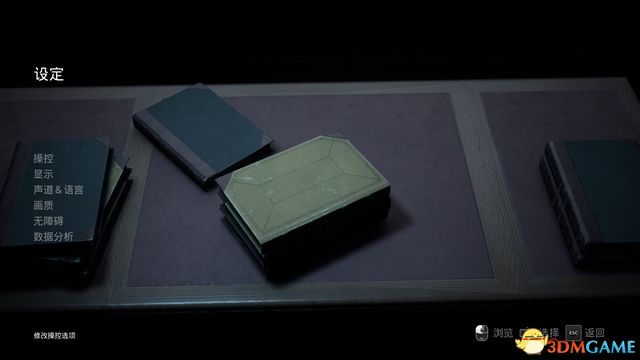 独自游玩