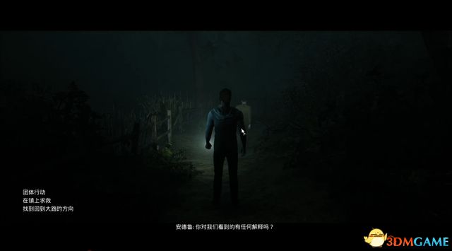 赶紧往旁边躲避