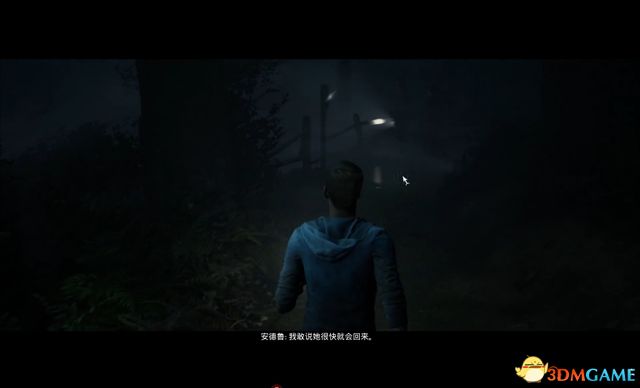 躲过怪物后