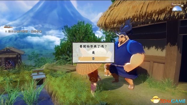 触发任务