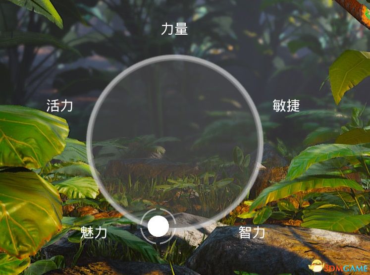 拖动左侧圆点