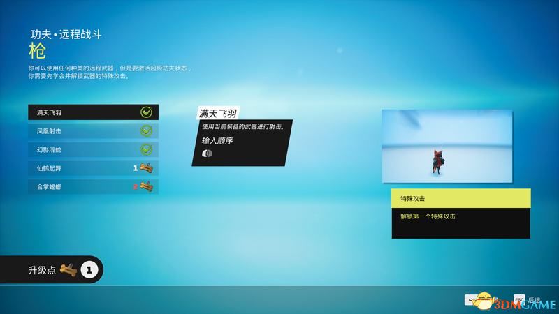 对照阅读