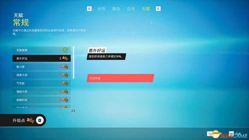 对照阅读