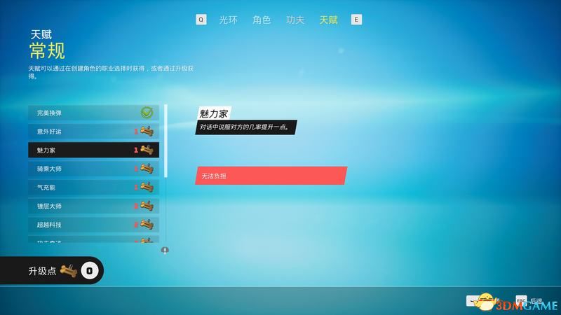 例如完美换弹