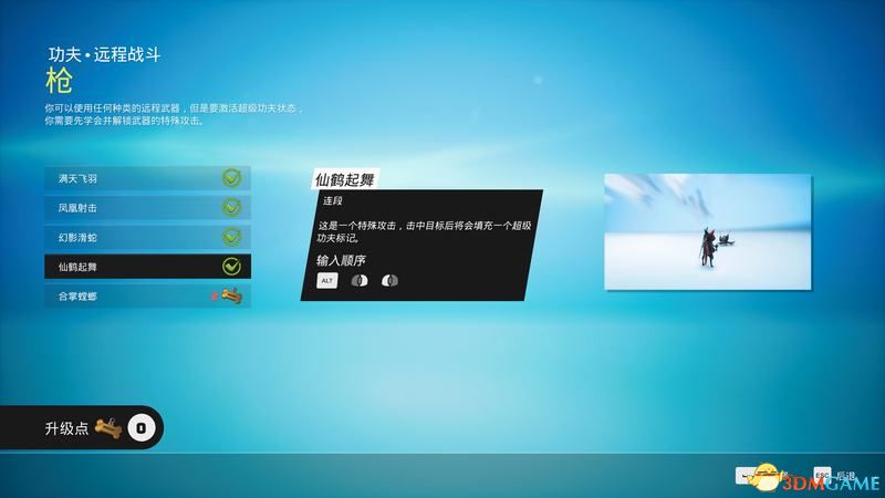 每个中国如意论坛一资料新人权益下又根