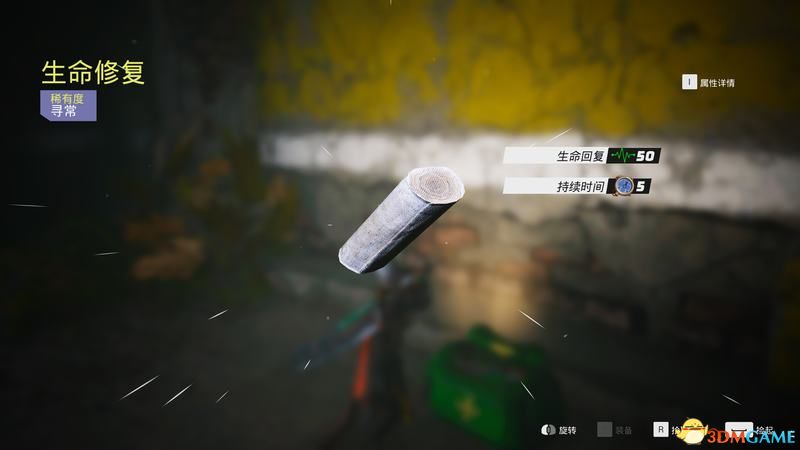武器扩展可以附加到武器上