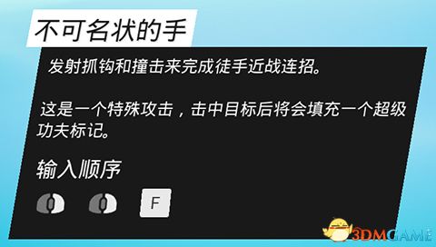 近距离战斗