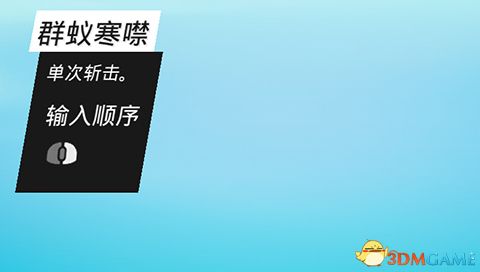 流星飞鹰