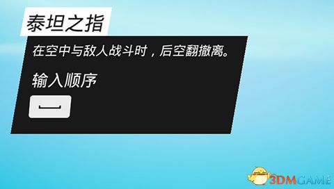 玩家点评 (0人参与