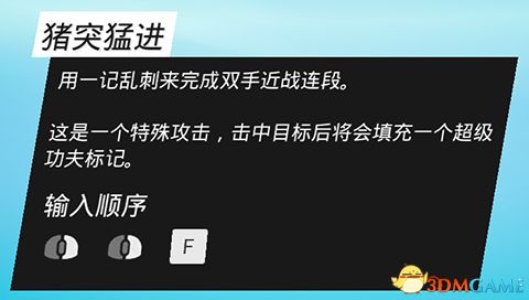 跃动狂人