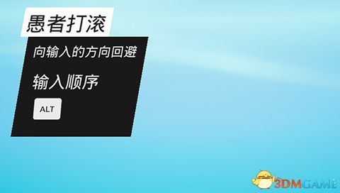 高跳兔子