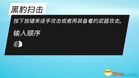 1、基础近战