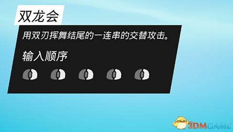 双银控制