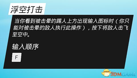 八、全功夫