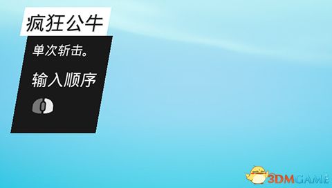 彗星飞踢