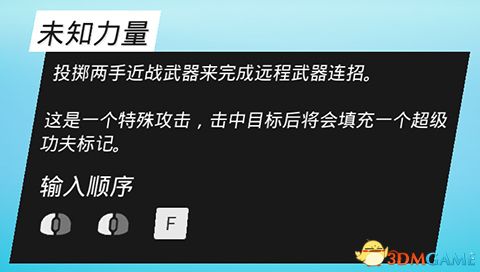 双龙会