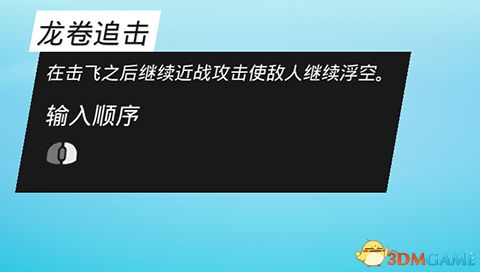 1、基础近战