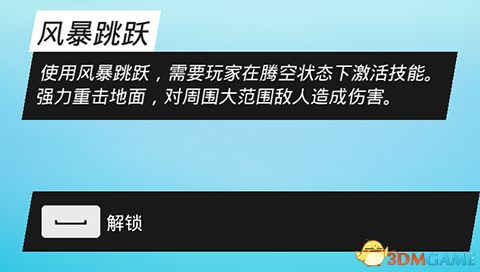 泥泥冲拳