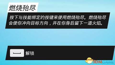 闪烁