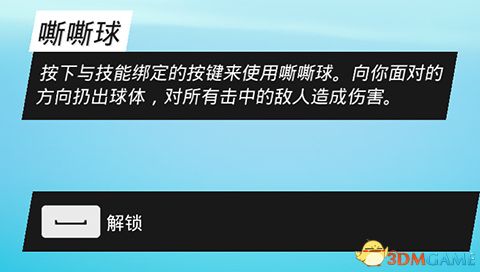 玩家点评 (0人参与