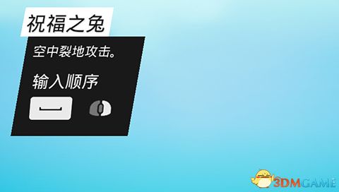 猛虎投掷