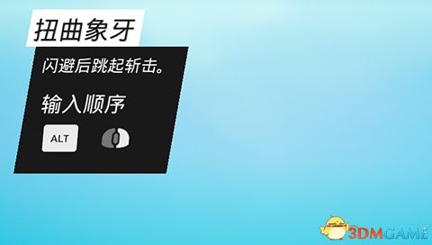 遗失牛撞