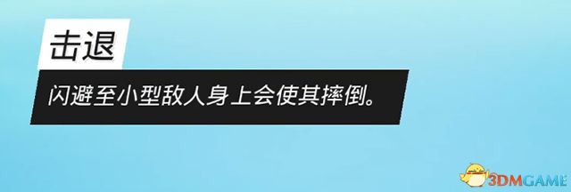 《生化变种》图文如意论坛资料新手怎么